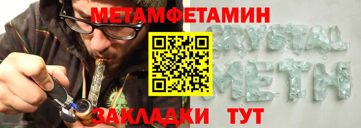 Amphetamine 98%  Amphetamine  Краснокаменск  Вход с VPN 