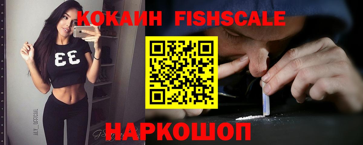 КОКАИН 98% Краснокаменск