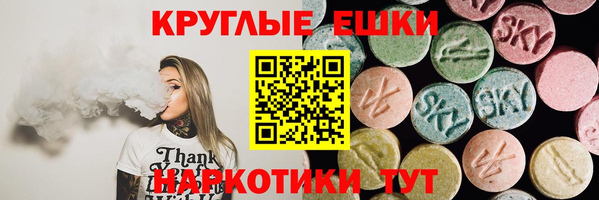ЭКСТАЗИ VHQ  Вход с VPN  ЭКСТАЗИ Cube  купить закладку  Краснокаменск  omg как зайти  Ecstasy 