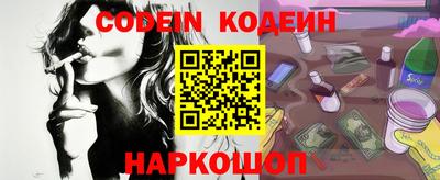 молекула духа Канаш