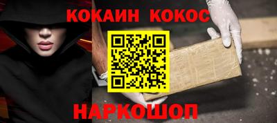 тгк Ипатово