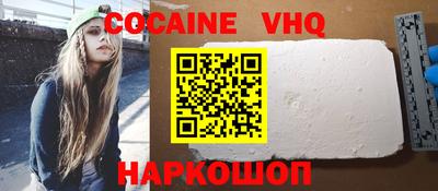 гашишное масло Изобильный