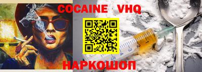 гашишное масло Изобильный