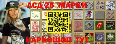 тгк Ипатово