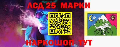 тгк Ипатово