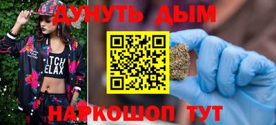 гашишное масло Изобильный