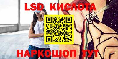 тгк Ипатово