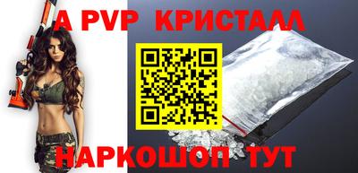 тгк Ипатово