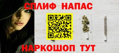 тгк Ипатово