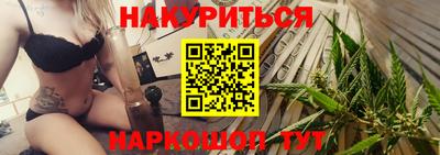 гашишное масло Изобильный