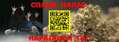 гашишное масло Изобильный