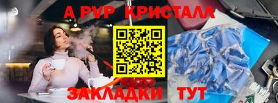 тгк Ипатово