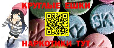 круглые Ирбит
