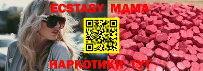 тгк Ипатово