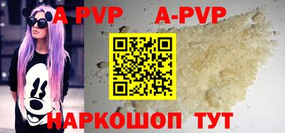 тгк Ипатово