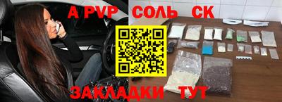 тгк Ипатово