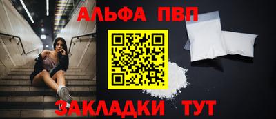 тгк Ипатово