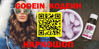 тгк Ипатово