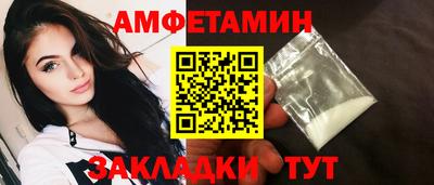 молекула духа Канаш