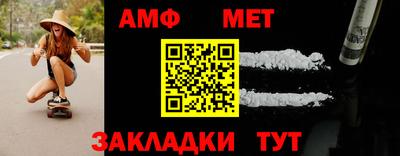 тгк Ипатово