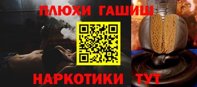 гашишное масло Изобильный