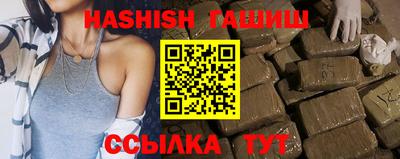 тгк Ипатово