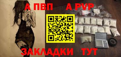 тгк Ипатово