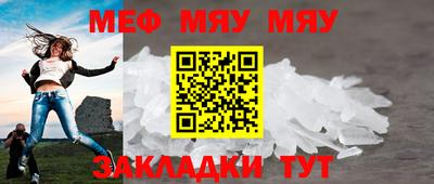 mix Камышлов