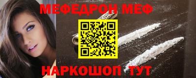тгк Ипатово