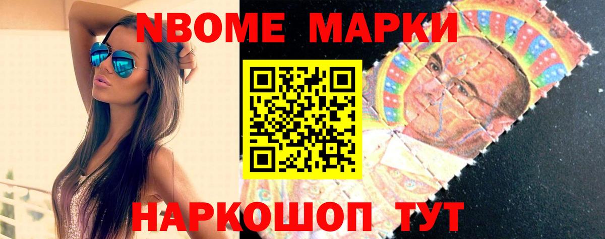 Краснокаменск  ГАШИШ  Alpha-PVP СОЛЬ кристаллы  Вход с VPN  КОКАИН  Купить наркотики цена  Бошки Шишки  Мефедрон  