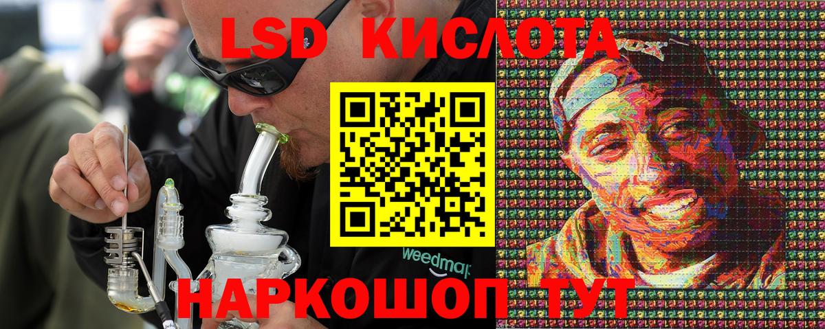 Марки NBOMe 1,8мг Краснокаменск