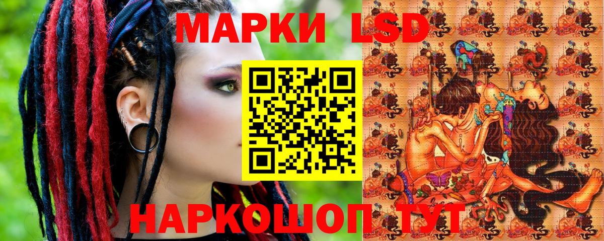 Марки N-bome 1500мкг  Вход с VPN  Краснокаменск  Марки N-bome 1500мкг 