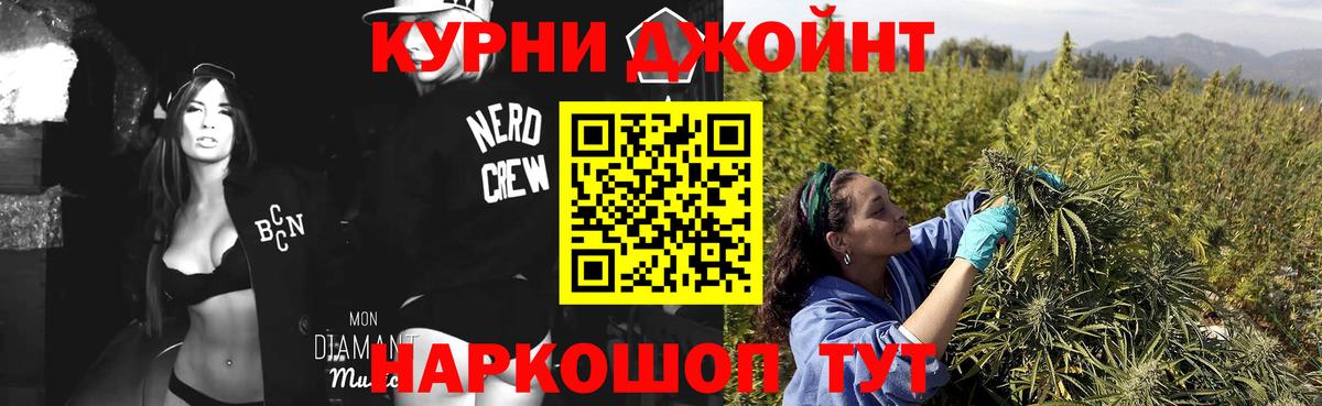 Каннабис семена  Вход с VPN  Бошки Шишки тримм  Краснокаменск  Бошки Шишки MAZAR 